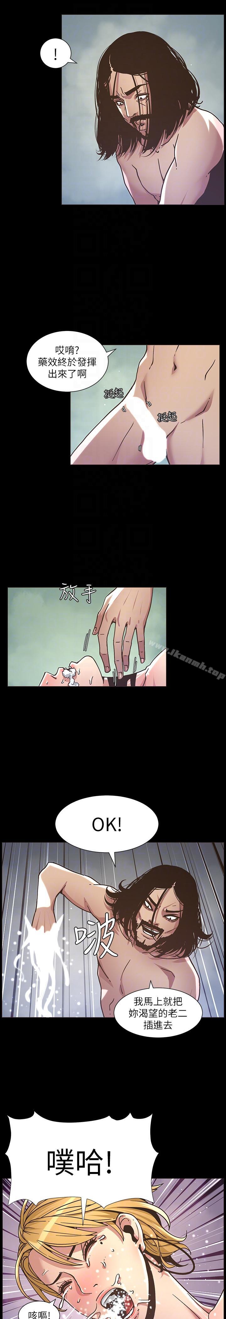 《姊妹與繼父》漫画 第18話-快插進來，人家準備好了