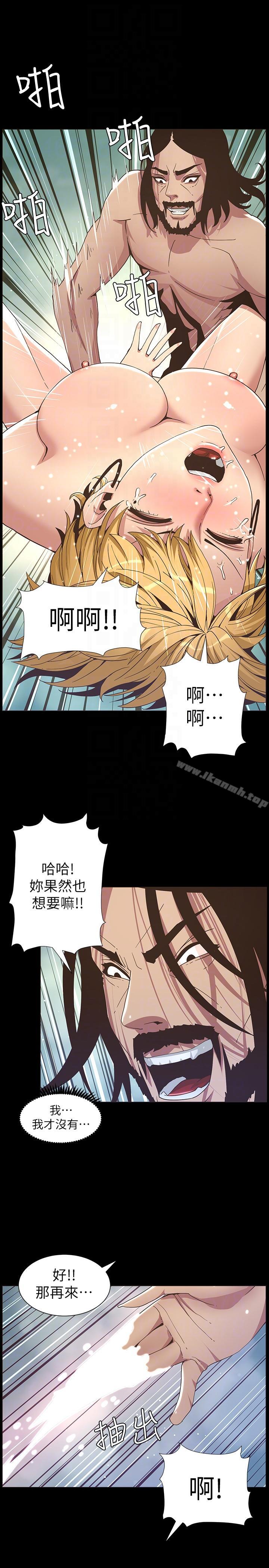 《姊妹與繼父》漫画 第18話-快插進來，人家準備好了