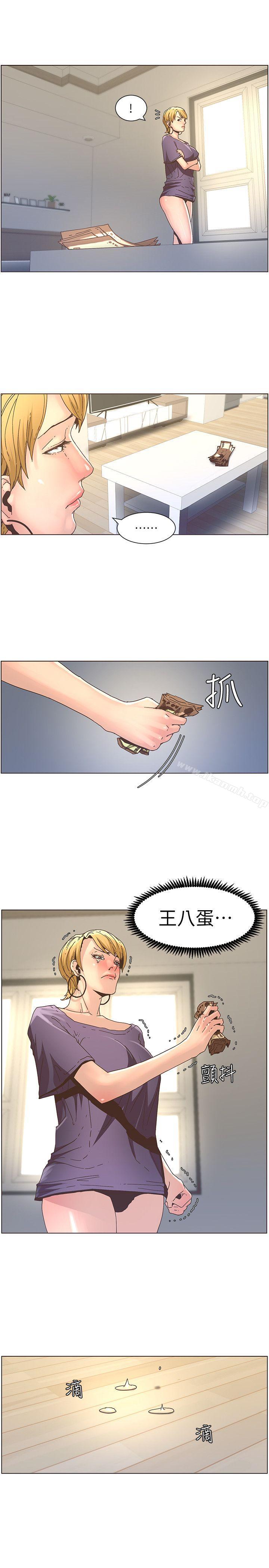 《姊妹與繼父》漫画 第19話-積欠的房租用身體還