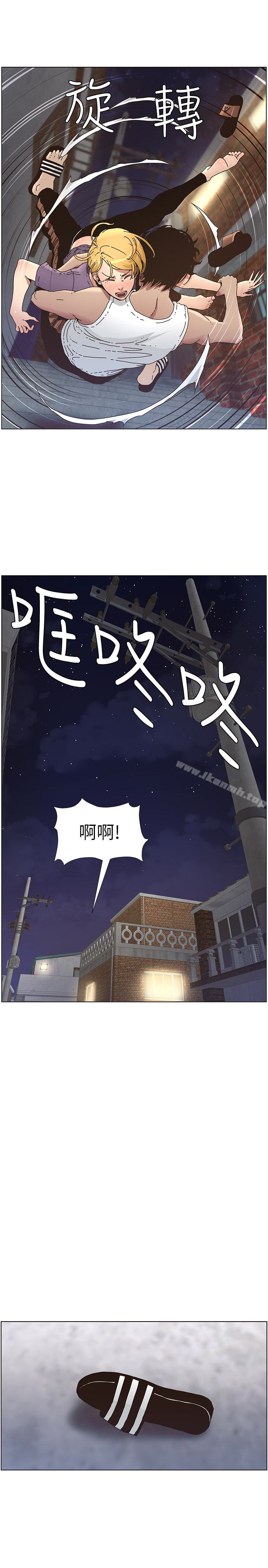 《姊妹與繼父》漫画 第25話-大女兒誘人的胸部