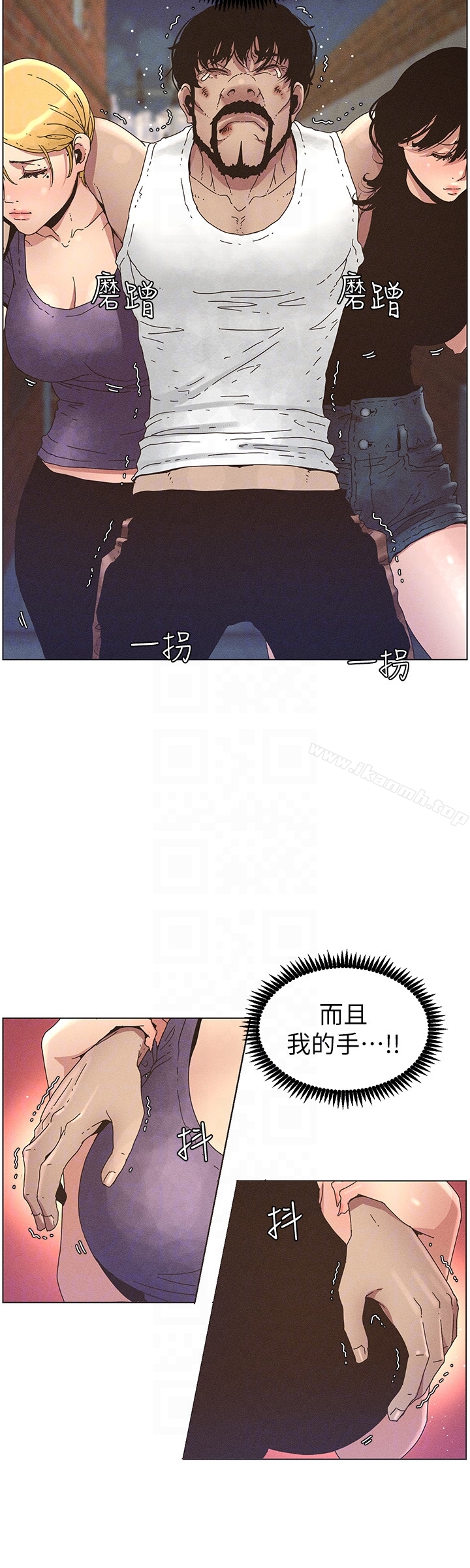 《姊妹與繼父》漫画 第26話-兩個女兒的肉體讓人受不了