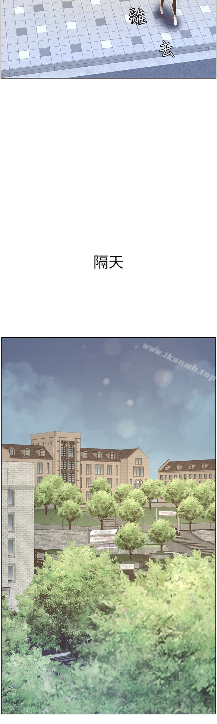 《姊妹與繼父》漫画 第27話-妍希的第一次聯誼