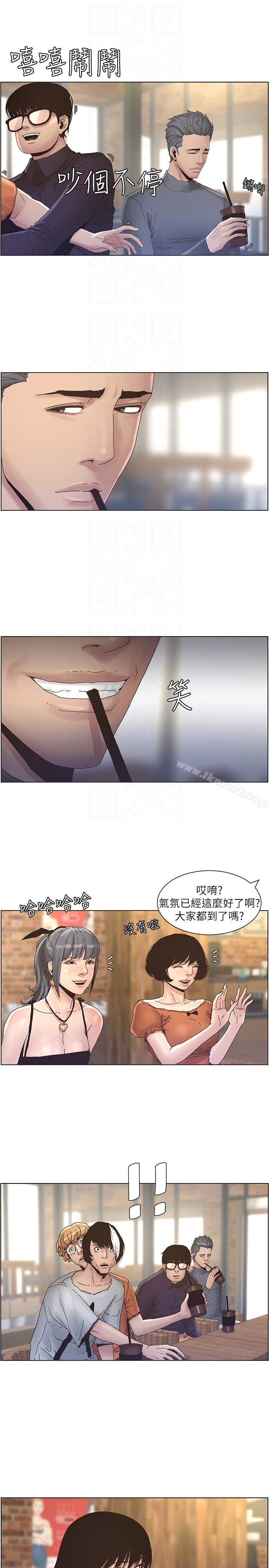 《姊妹與繼父》漫画 第27話-妍希的第一次聯誼
