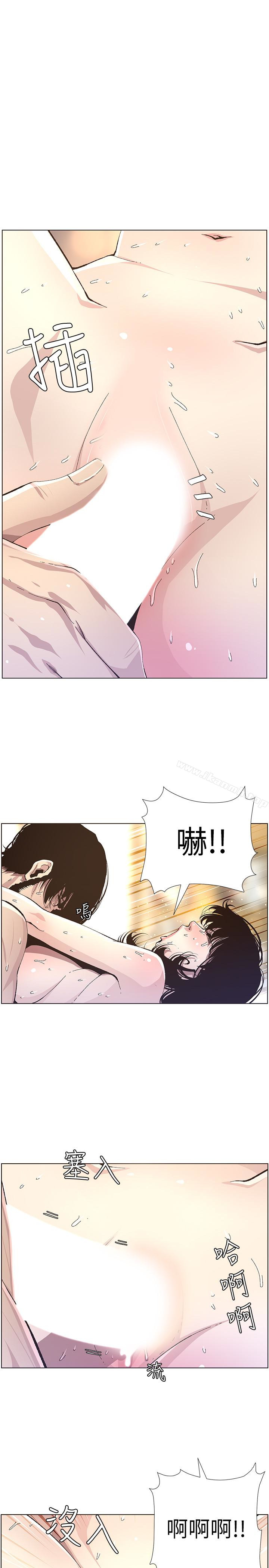 《姊妹與繼父》漫画 第34話-妍希體內既濕潤又溫暖