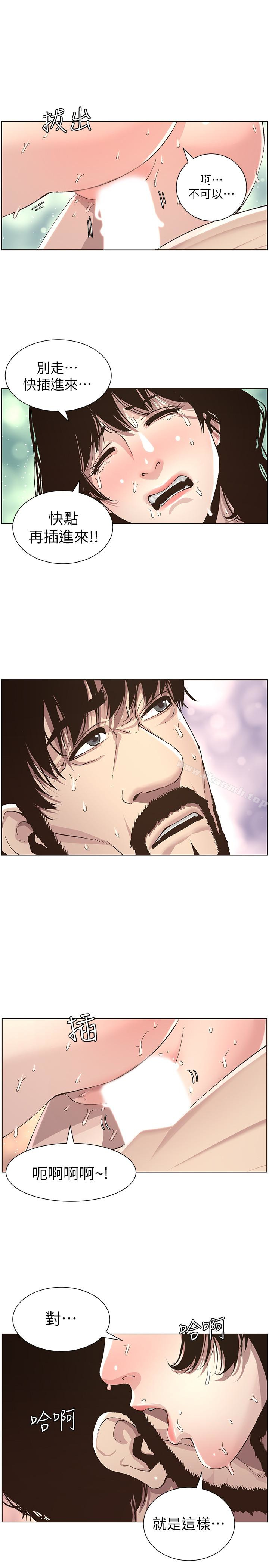《姊妹與繼父》漫画 第35話-我們家妍希已經長大了啊