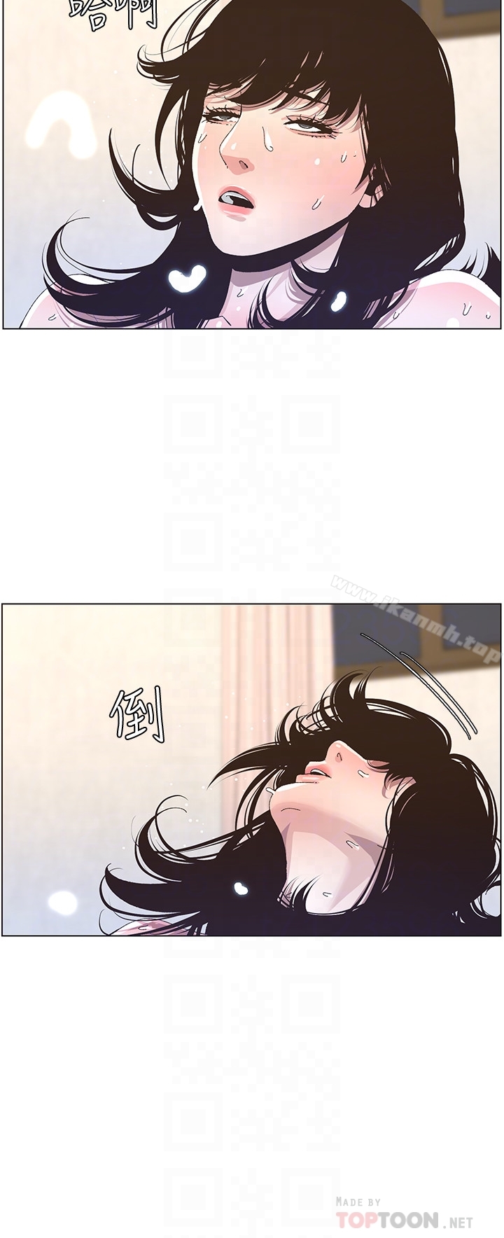 《姊妹與繼父》漫画 第36話-繼父也不能對自己的女兒…