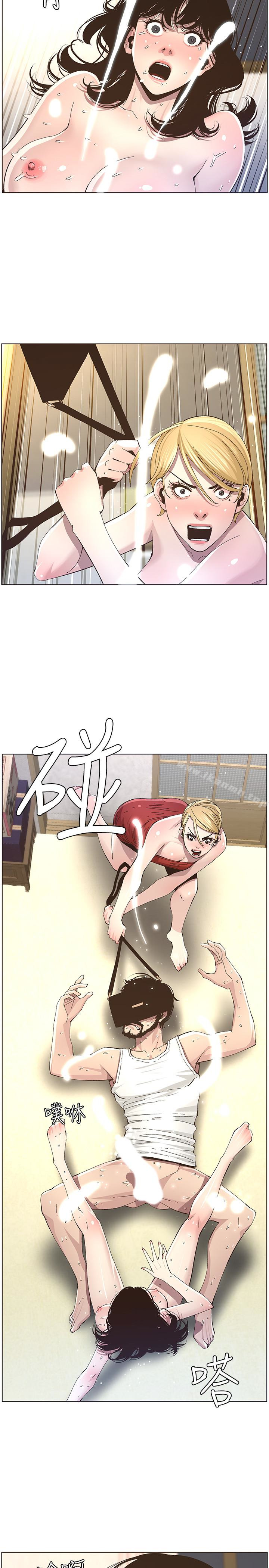 《姊妹與繼父》漫画 第36話-繼父也不能對自己的女兒…