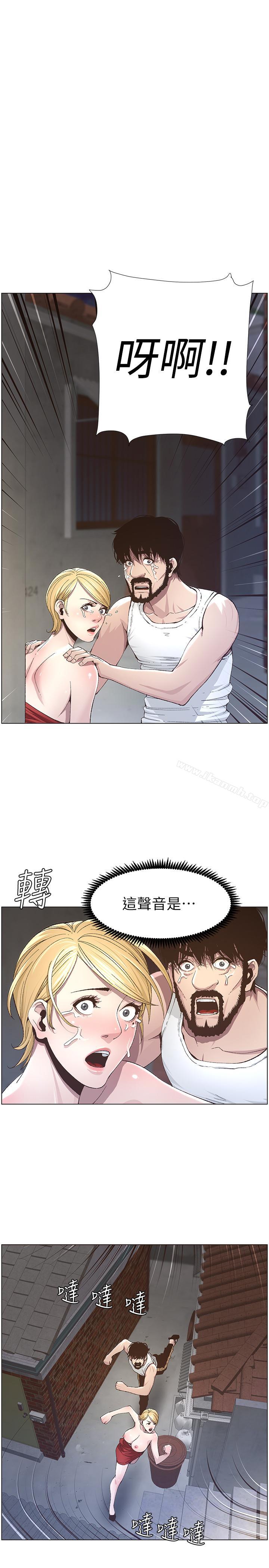 《姊妹與繼父》漫画 第38話-見到研希男友的春德