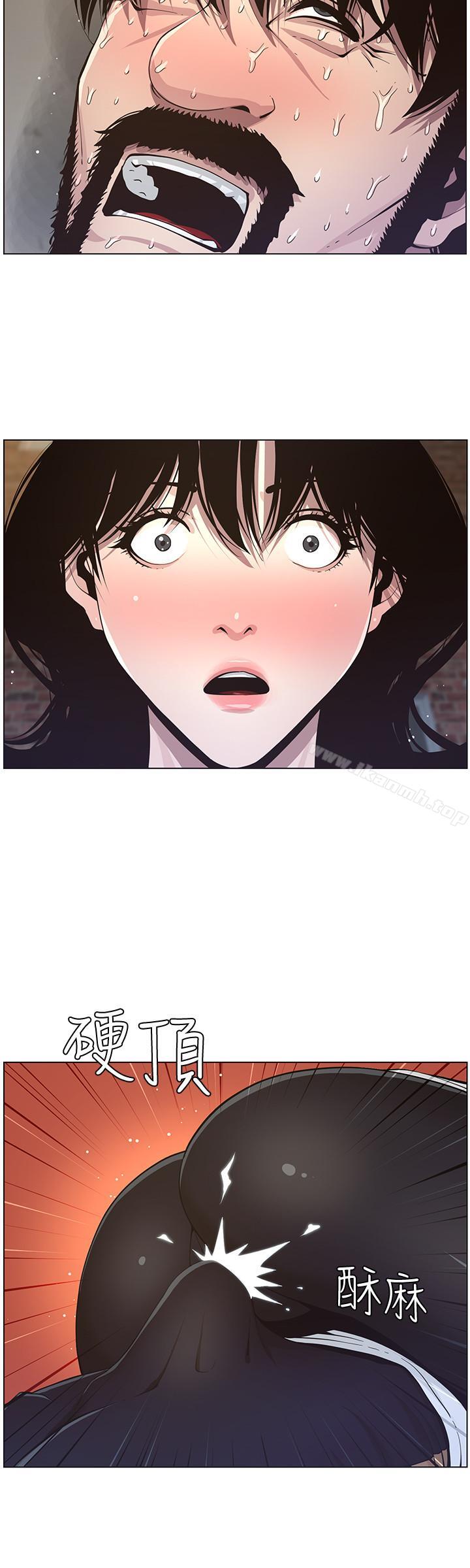 《姊妹與繼父》漫画 第40話-突然浮現當天的記憶