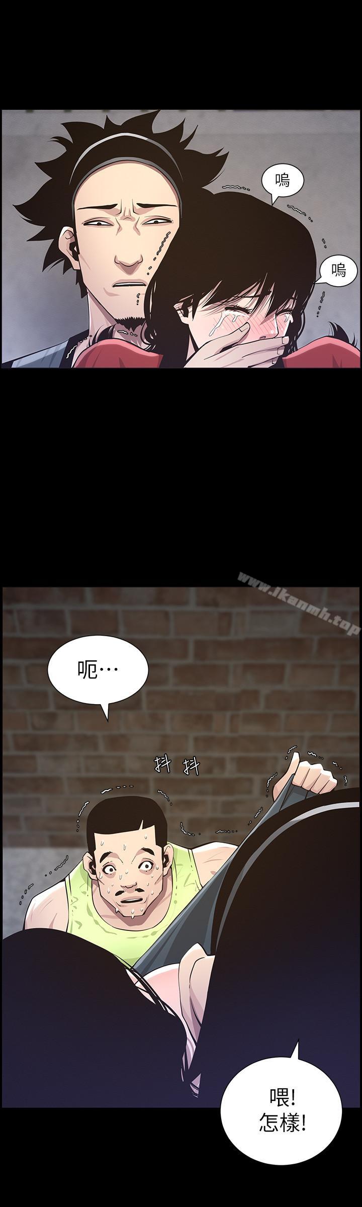 《姊妹與繼父》漫画 第42話-敏希保護妍希的原因
