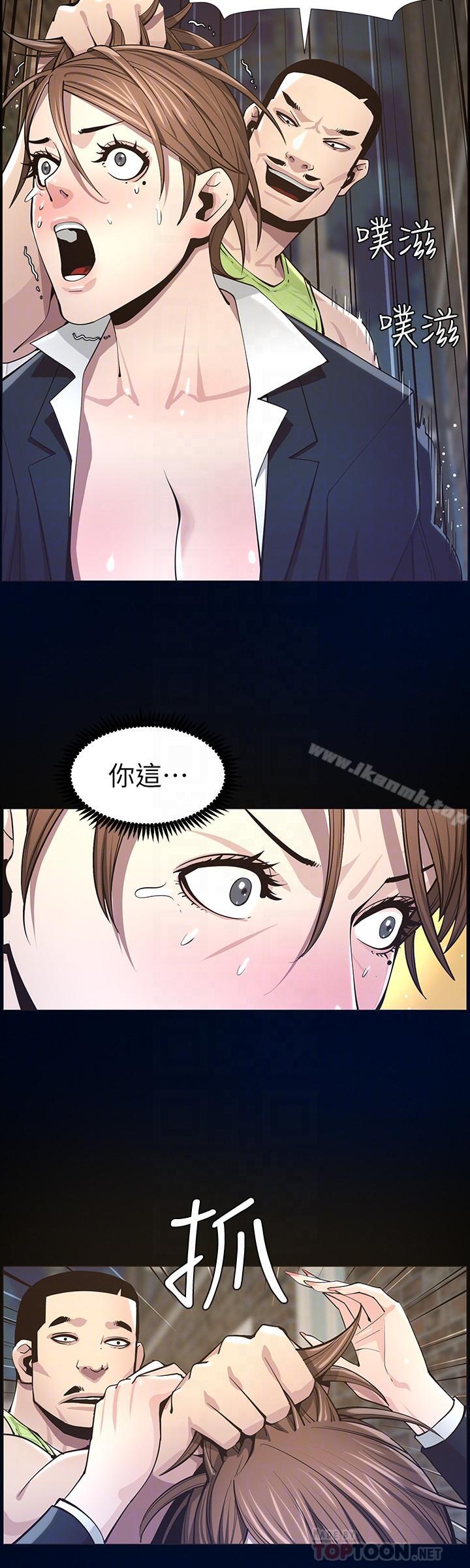 《姊妹與繼父》漫画 第43話-敏希超乎尋常的力量