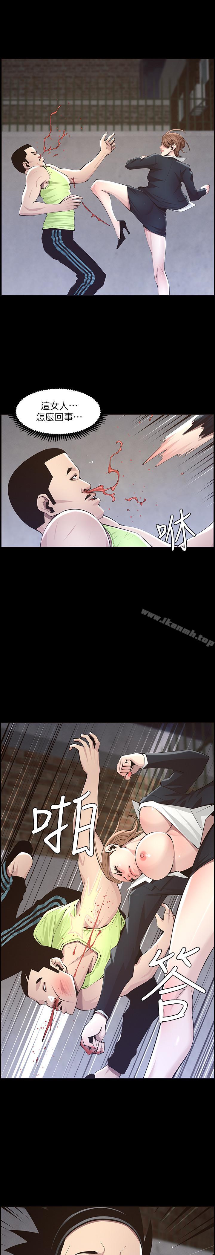 《姊妹與繼父》漫画 第43話-敏希超乎尋常的力量