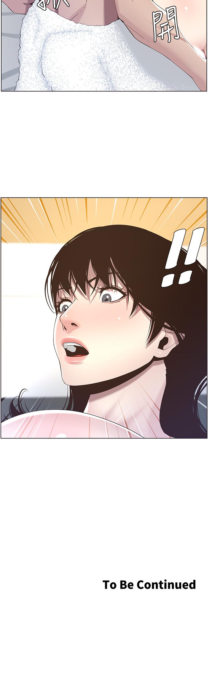 《姊妹與繼父》漫画 第46話-積極主導的妍希