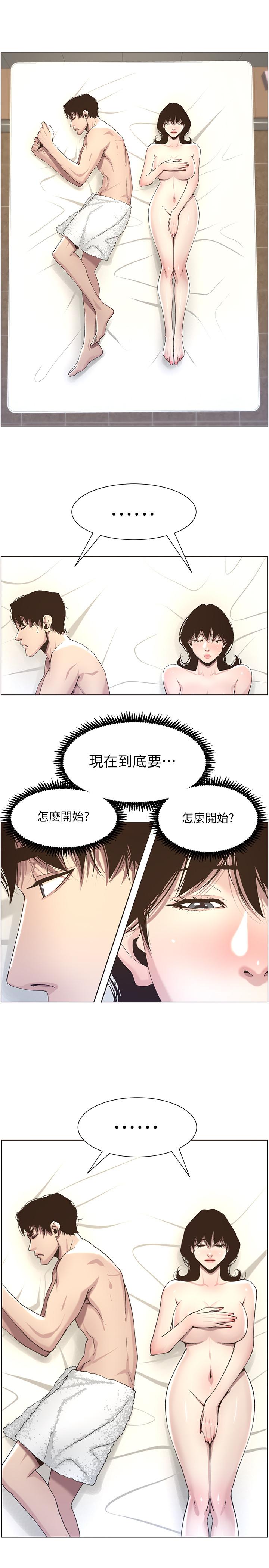 《姊妹與繼父》漫画 第46話-積極主導的妍希