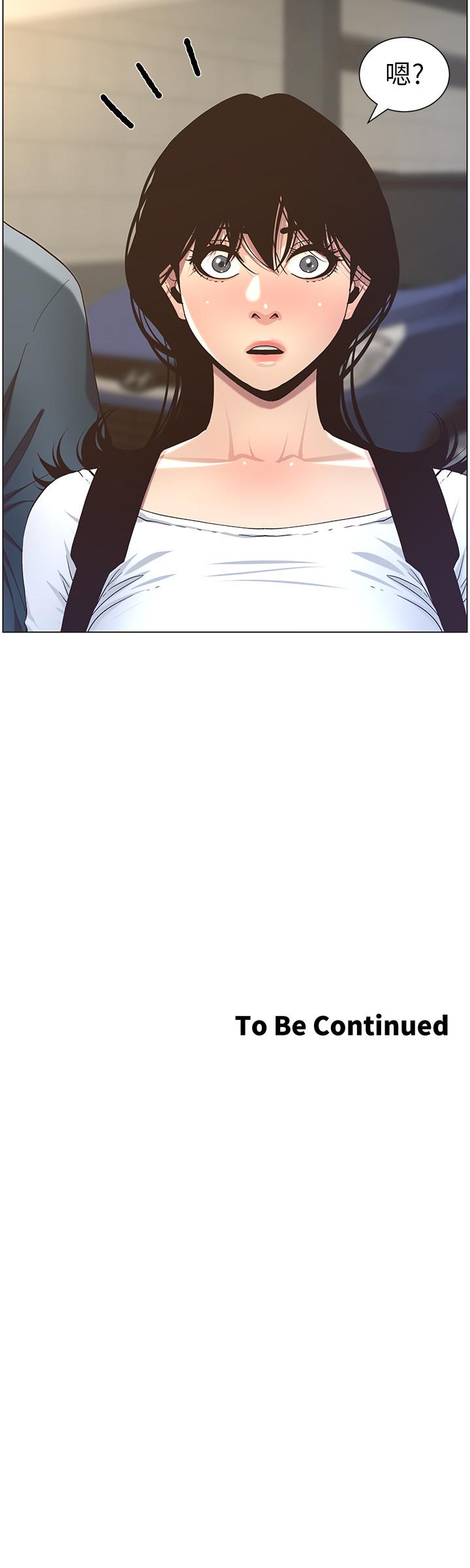 《姊妹與繼父》漫画 第49話-在磨鐵前被發現的妍希