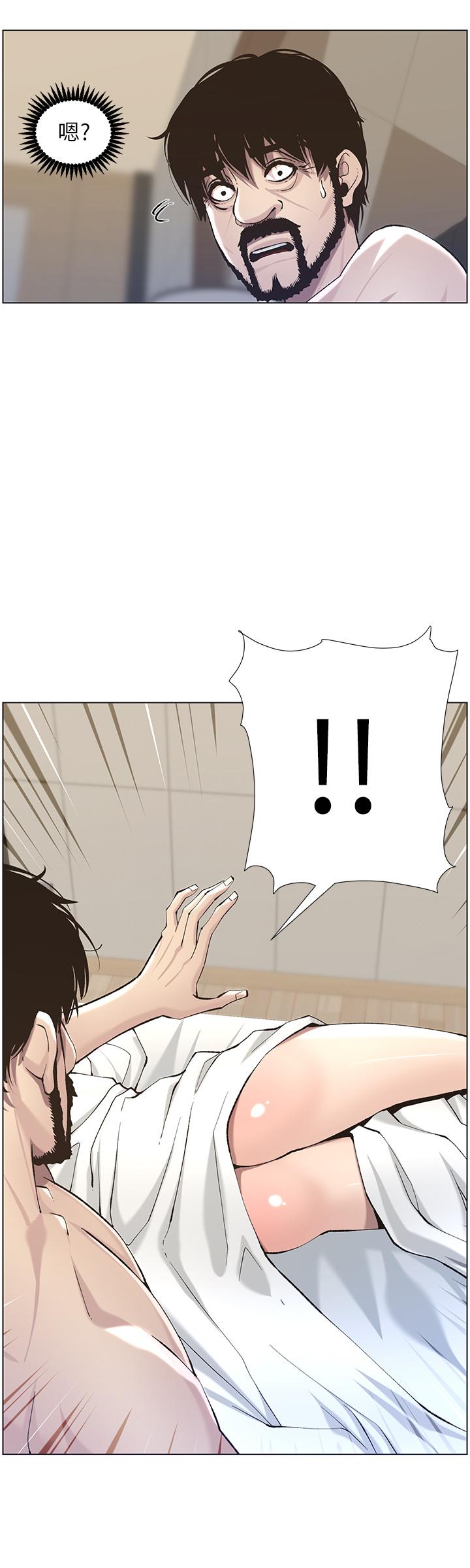 《姊妹與繼父》漫画 第53話-難道我酒後失態了