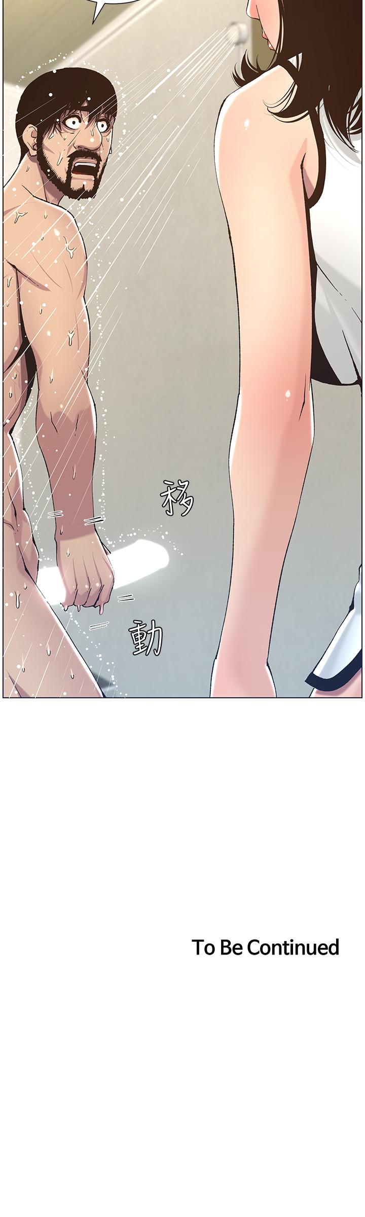 《姊妹與繼父》漫画 第57話-打飛機被發現的春德