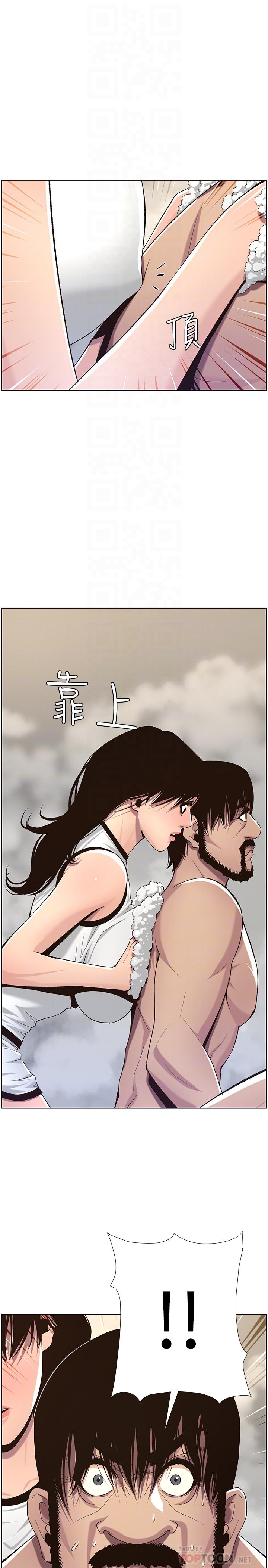 《姊妹與繼父》漫画 第58話-我來.幫你洗澡