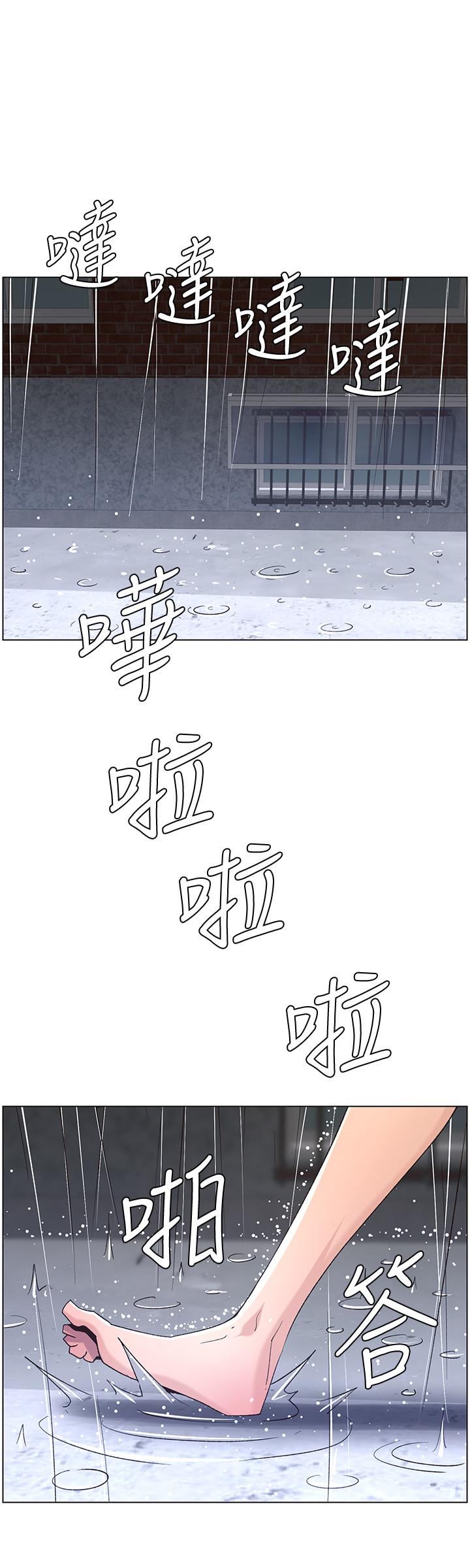 《姊妹與繼父》漫画 第59話-妍希的手技讓人著迷