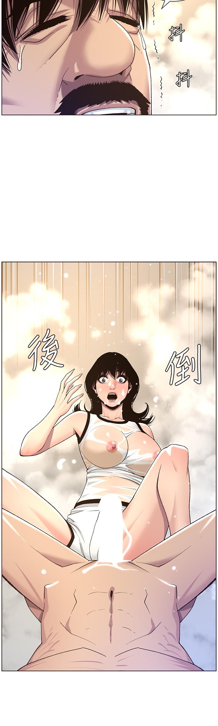 《姊妹與繼父》漫画 第59話-妍希的手技讓人著迷