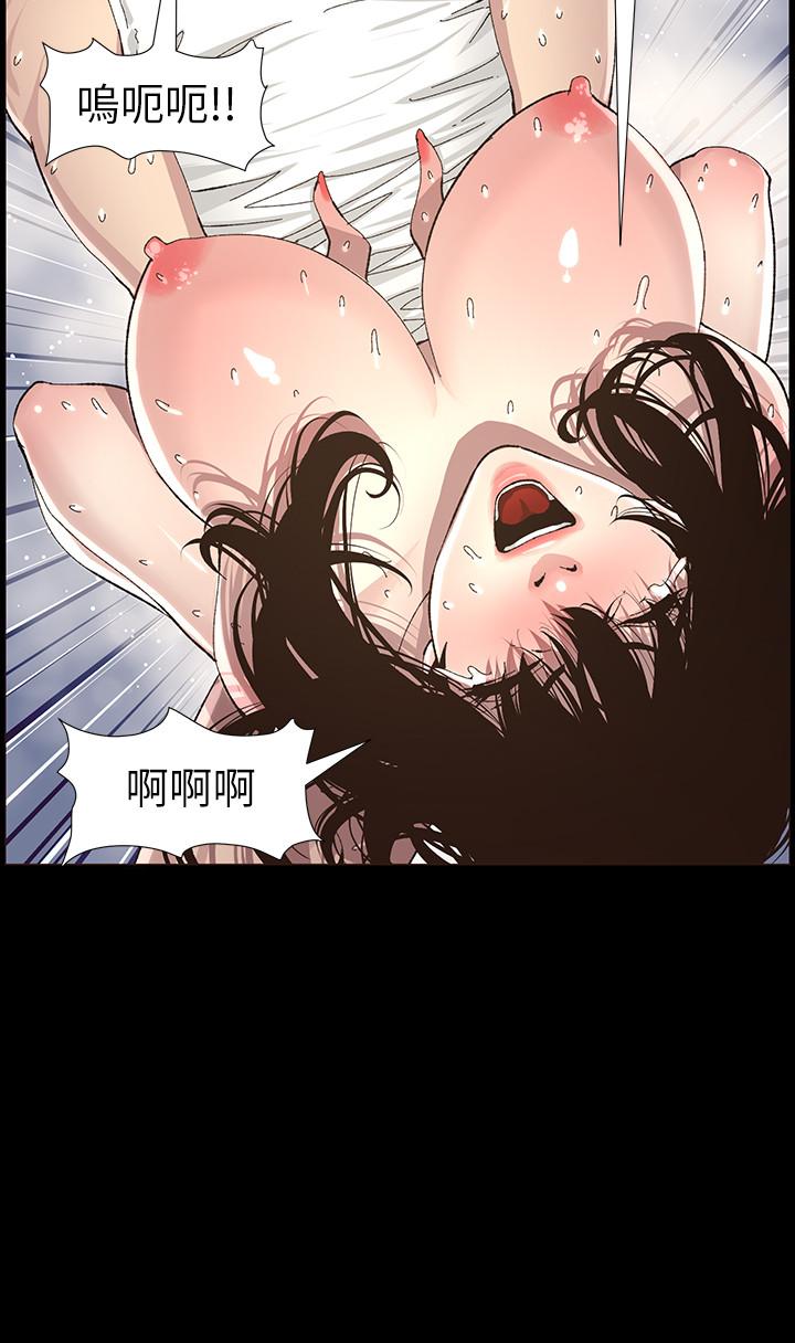 《姊妹與繼父》漫画 第60話-準備品嚐妍希的危險男子
