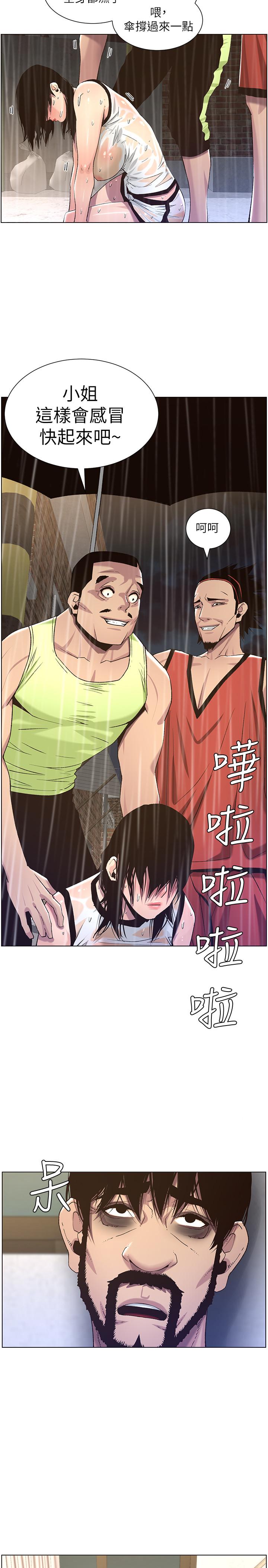 《姊妹與繼父》漫画 第60話-準備品嚐妍希的危險男子