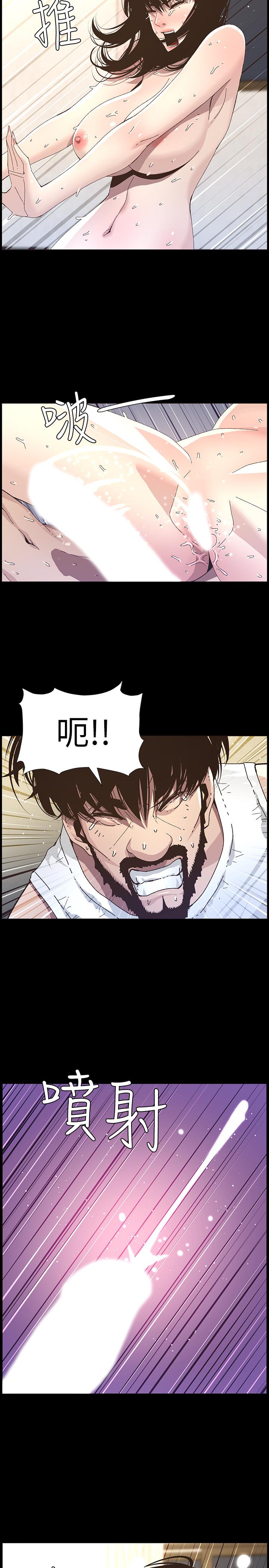 《姊妹與繼父》漫画 第60話-準備品嚐妍希的危險男子