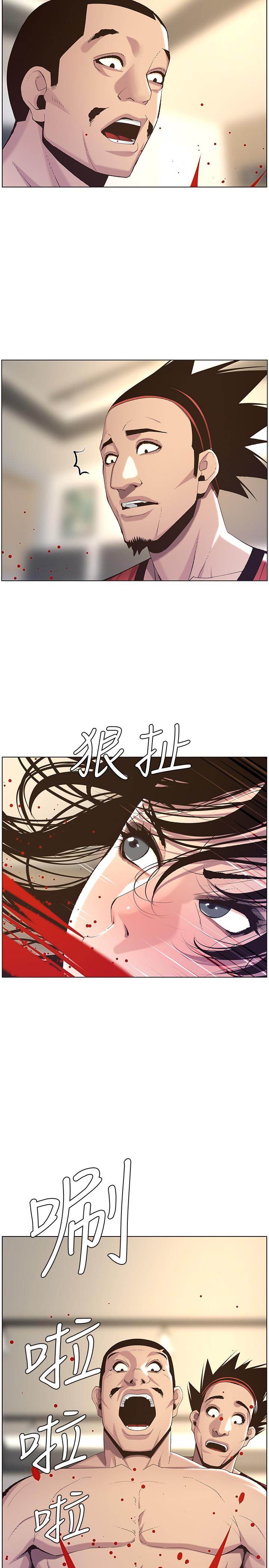 《姊妹與繼父》漫画 第61話-妍希在家人與慾望間做選擇
