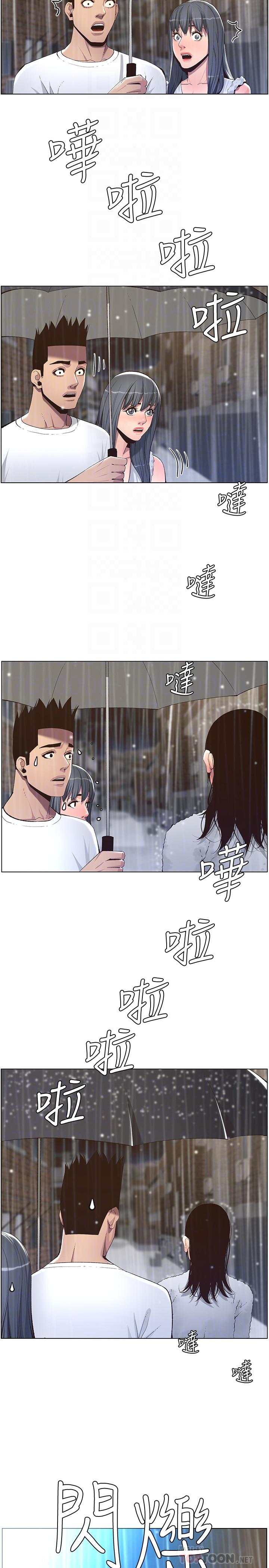 《姊妹與繼父》漫画 第61話-妍希在家人與慾望間做選擇