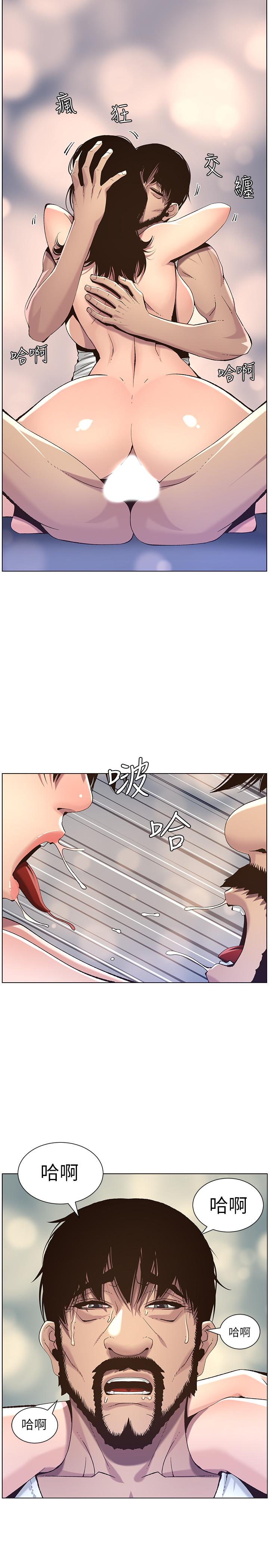 《姊妹與繼父》漫画 第62話-我以後不再是你的女兒了