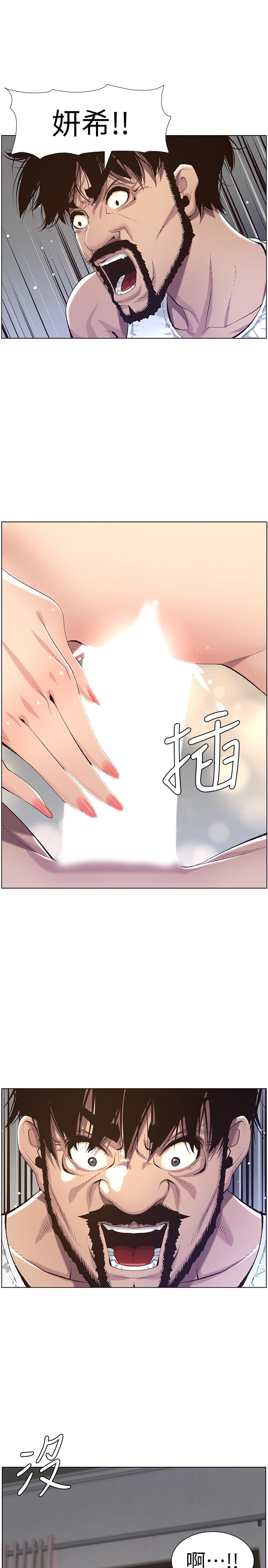 《姊妹與繼父》漫画 第62話-我以後不再是你的女兒了