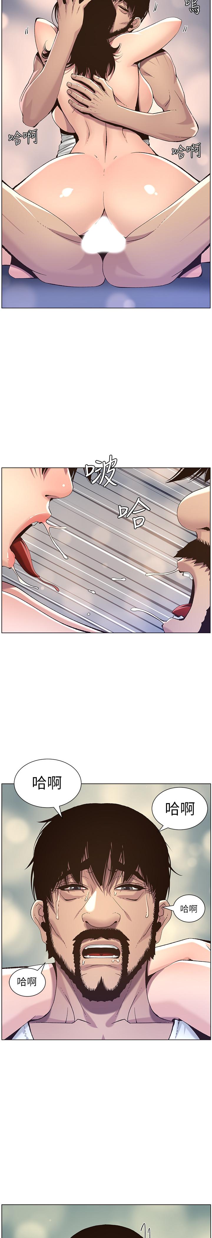 《姊妹與繼父》漫画 第63話-奔向高潮的喜悅
