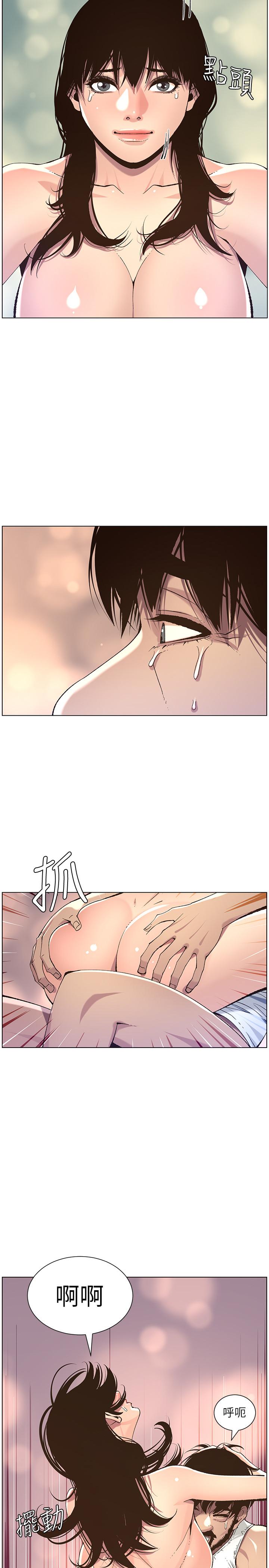《姊妹與繼父》漫画 第63話-奔向高潮的喜悅