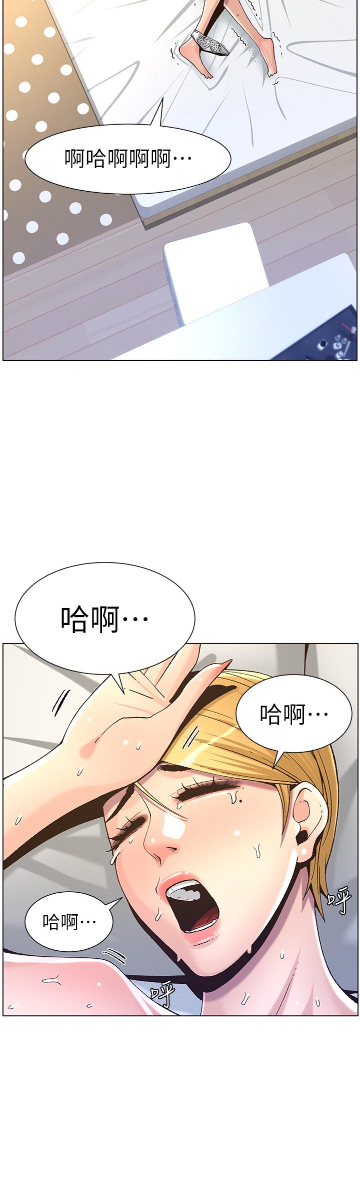 《姊妹與繼父》漫画 第63話-奔向高潮的喜悅