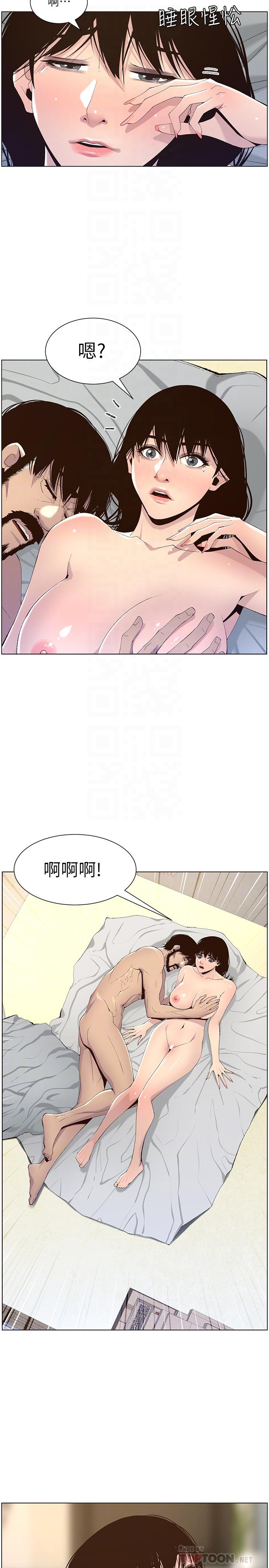 《姊妹與繼父》漫画 第64話-難以忘懷的巨根