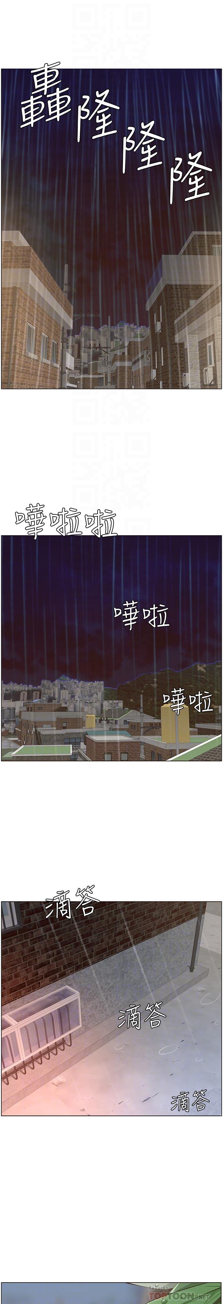 《姊妹與繼父》漫画 第64話-難以忘懷的巨根