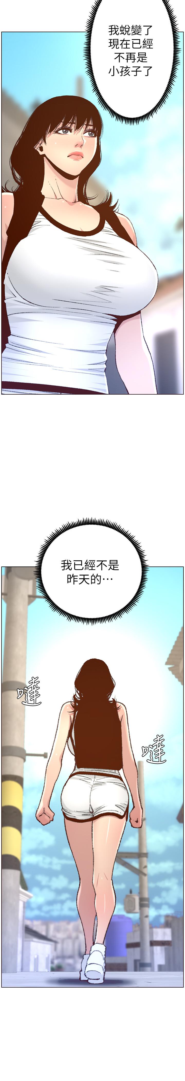 《姊妹與繼父》漫画 第65話-男人在床上不爭氣，只好...