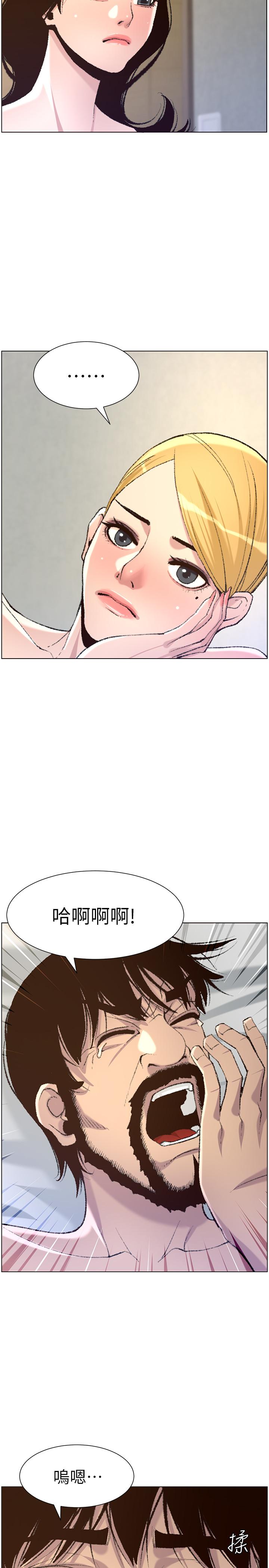 《姊妹與繼父》漫画 第65話-男人在床上不爭氣，只好...
