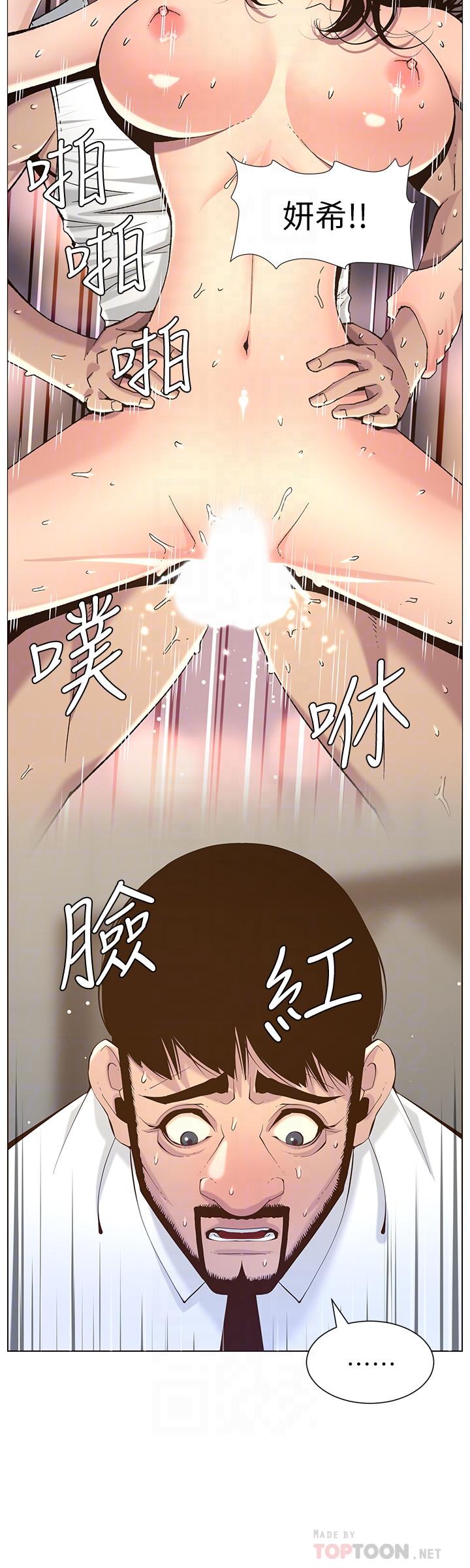 《姊妹與繼父》漫画 第69話-那我主動不就好了