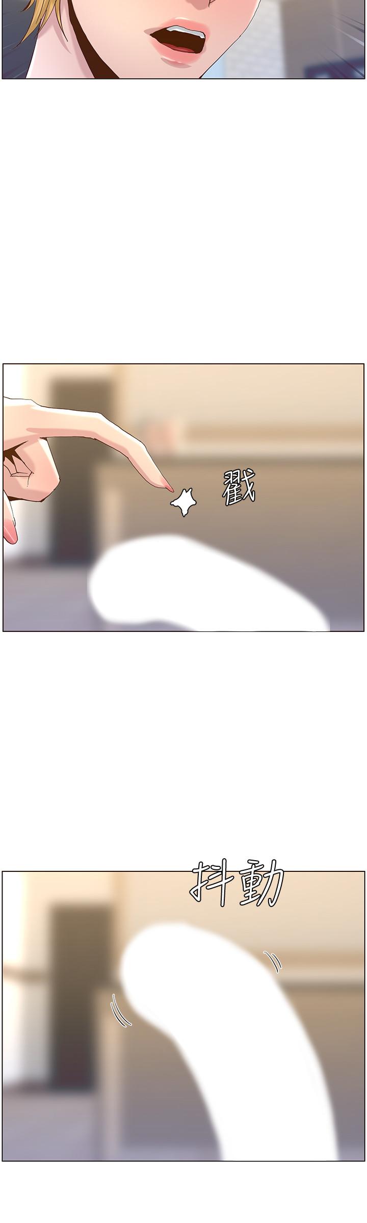 《姊妹與繼父》漫画 第69話-那我主動不就好了