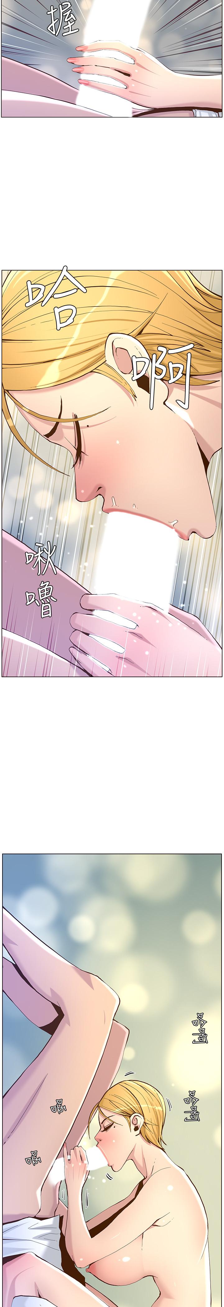 《姊妹與繼父》漫画 第70話-體驗動物交配般的快感