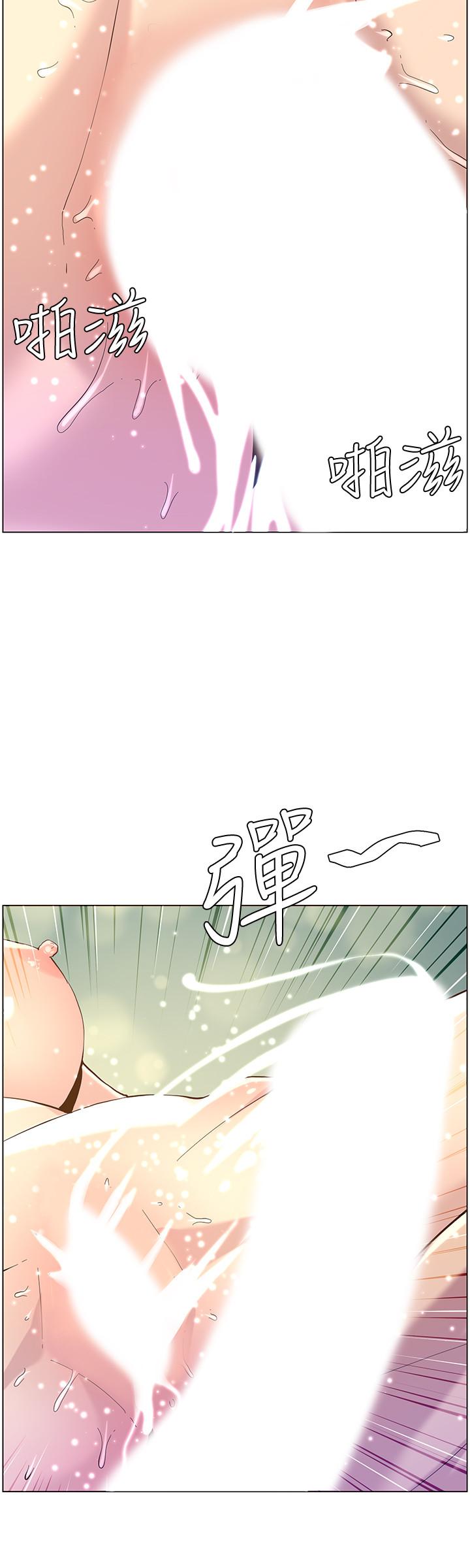 《姊妹與繼父》漫画 第71話-我要試試看能頂到哪裡