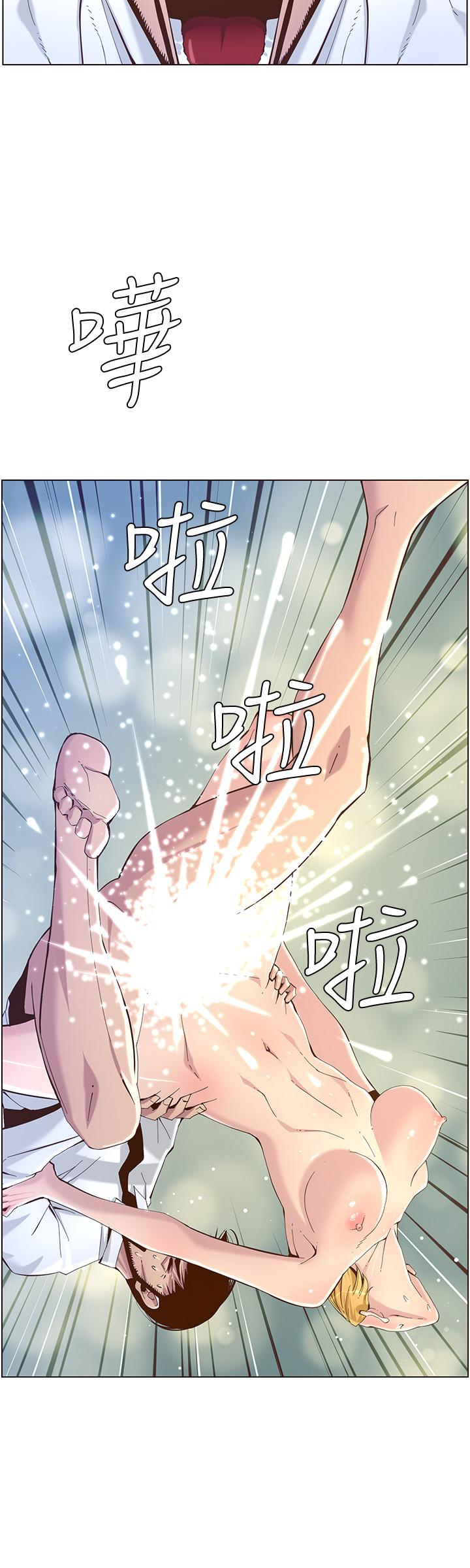 《姊妹與繼父》漫画 第71話-我要試試看能頂到哪裡