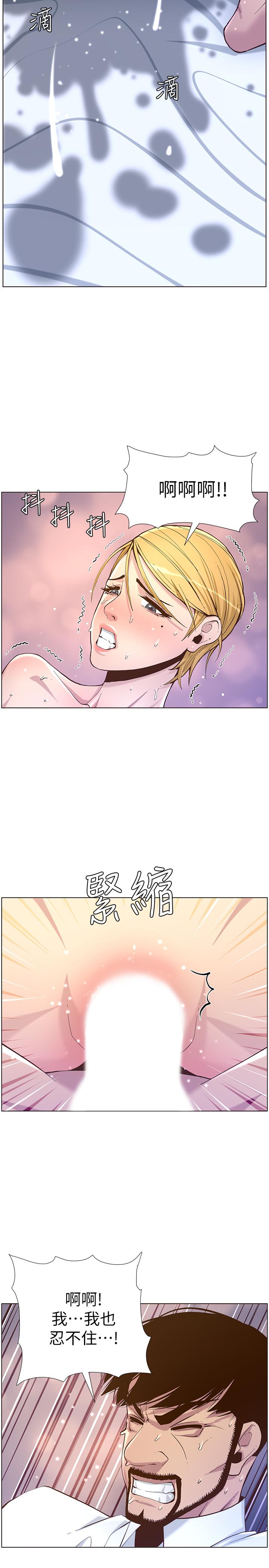 《姊妹與繼父》漫画 第71話-我要試試看能頂到哪裡
