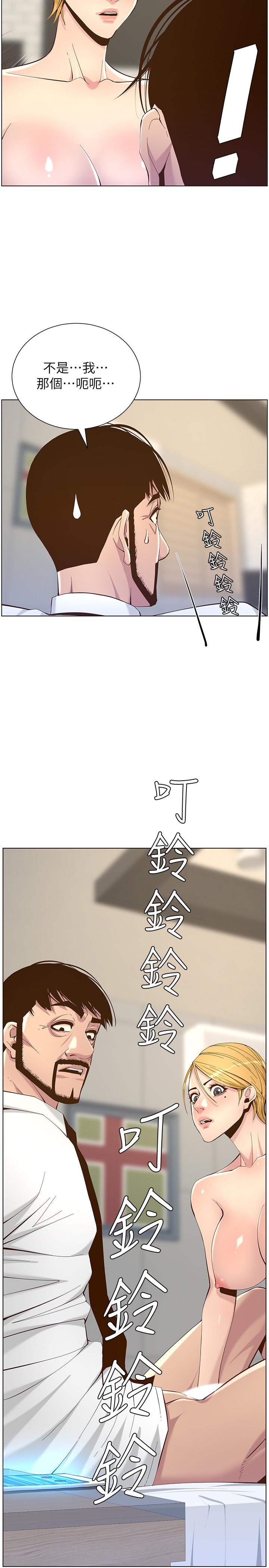 《姊妹與繼父》漫画 第71話-我要試試看能頂到哪裡
