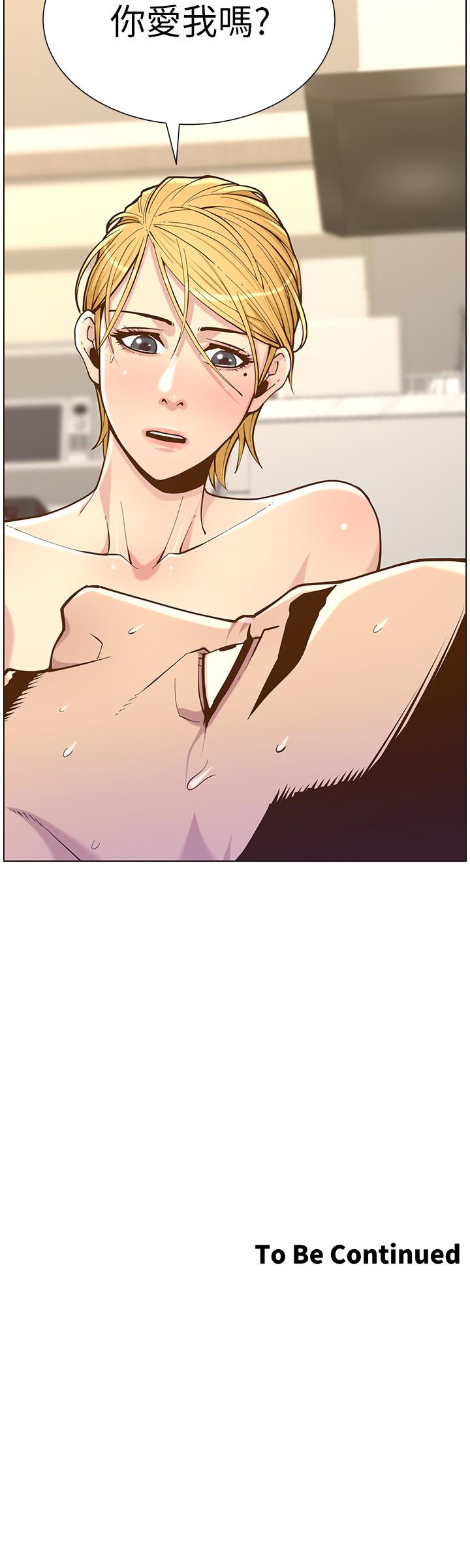 《姊妹與繼父》漫画 第74話-張妍希，我一定要幹到你
