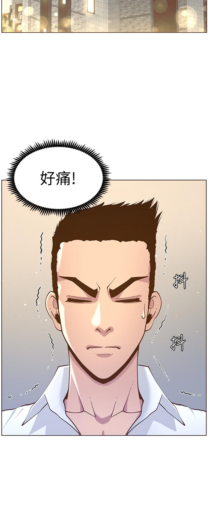 《姊妹與繼父》漫画 第75話-連睡著的呼吸聲也非比尋常