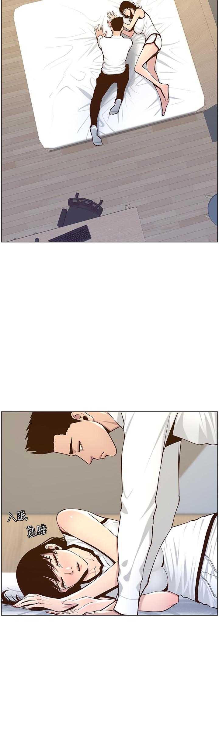 《姊妹與繼父》漫画 第76話-如果你愛我，那就在這裡做