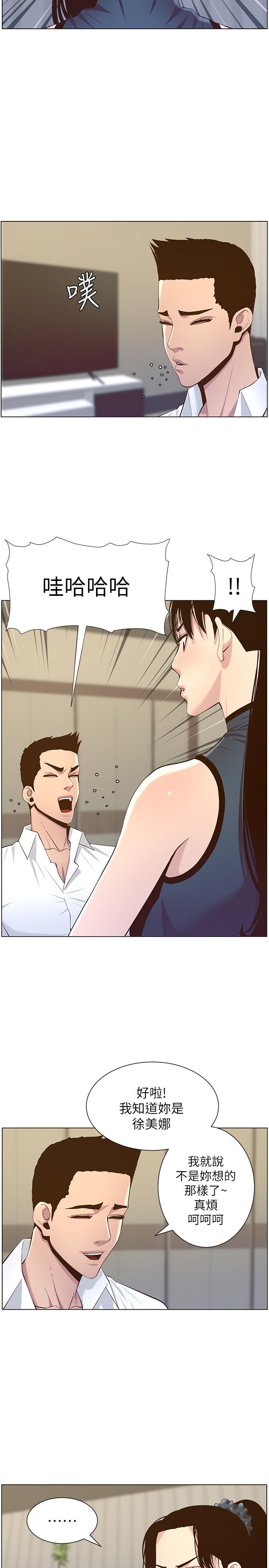 《姊妹與繼父》漫画 第77話-被淫叫聲吵醒的妍希
