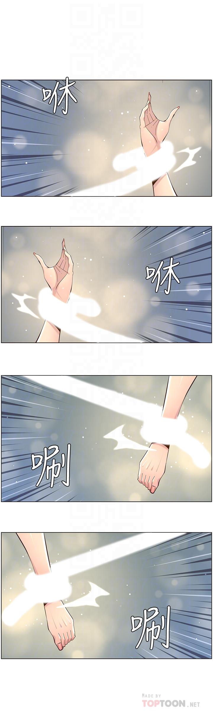 《姊妹與繼父》漫画 第78話-妍希你真是個變態啊